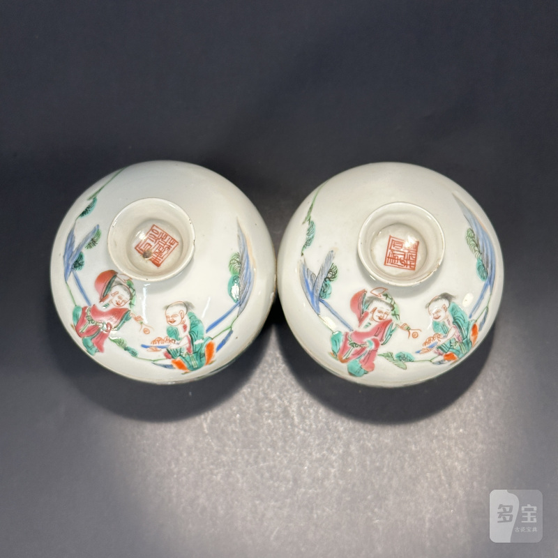 清同治 粉彩和合二仙纹盖盅一对 - 图4